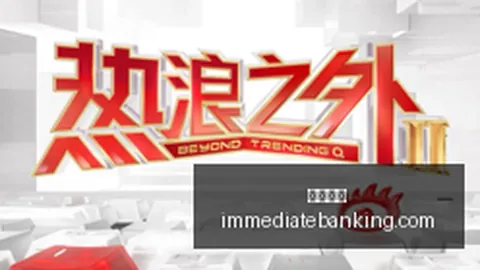 成本锐减，木头姐预言通缩繁荣，增速或超7：2026年投资指南